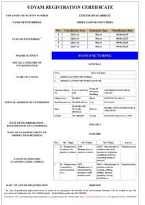 Udyam Registration certification of shree ganesh industries